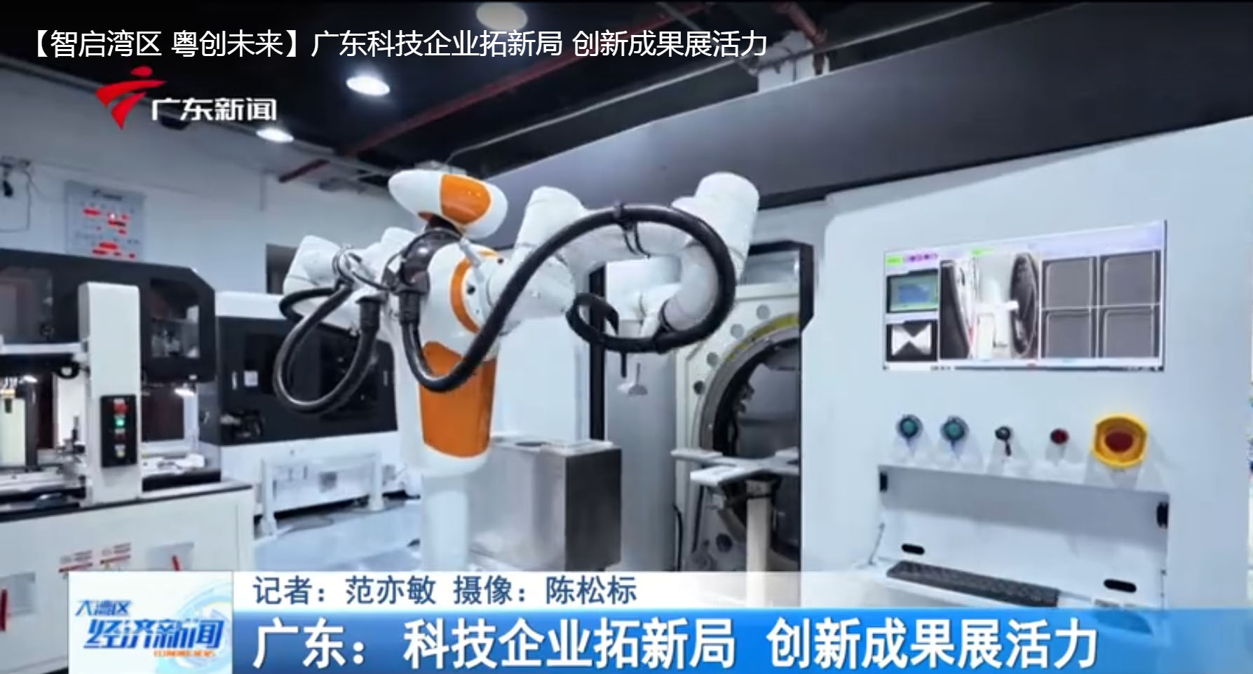 三亿·-天域半导体成功通过港交所上市聆讯